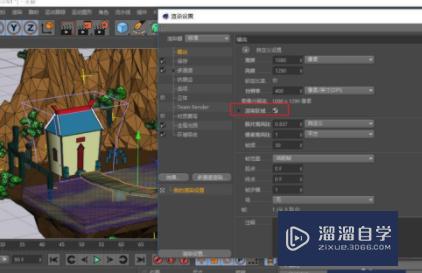 C4D oc渲染器 怎么区域渲染？