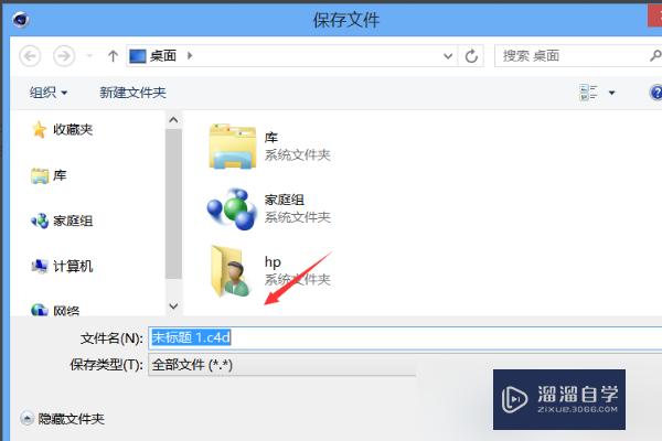 怎么把C4D中做好的参数和工程文件导入到AE中? 怎么把C4D中做好的参数和工程文件导入到AE中?