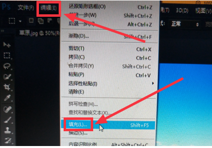 PS里的内容识别什么意思？
