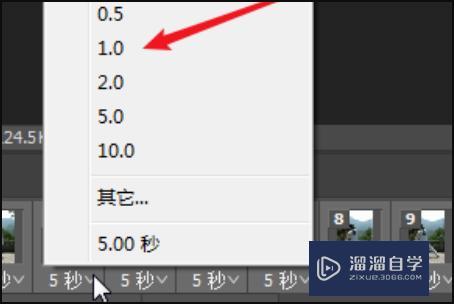 怎么在PS中将图片做成动画啊? 怎么在PS中将图片做成动画啊?