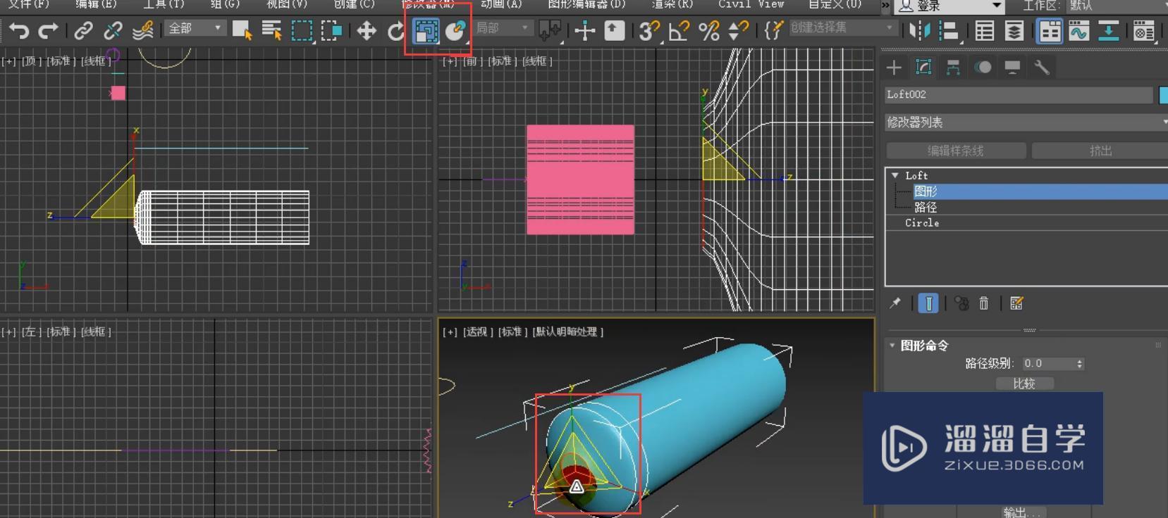 3DMax制作牙膏模型教程