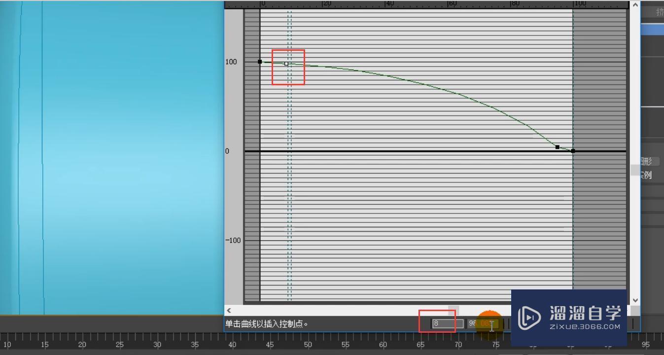 3DMax制作牙膏模型教程