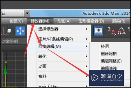 在3DMax里怎么做出3D字体？