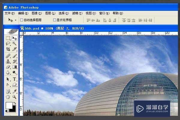<esred>Photo</esred><esred>shop</esred><esred>中</esred><esred>如何</esred><esred>更改</esred><esred>图</esred><esred>片</esred>的透明度？
