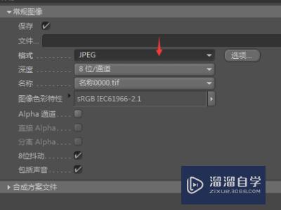 C4D怎么暂停渲染? C4D怎么暂停渲染?