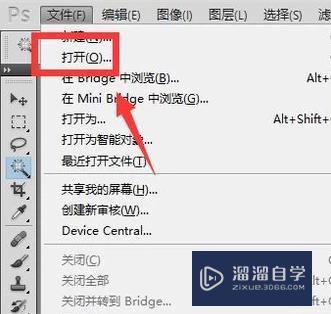 PS要怎么<esred>调节</esred>图片的<esred>透明</esred><esred>度</esred>？