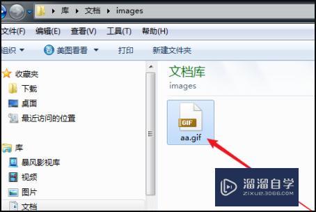 怎么在PS中将图片做成动画啊? 怎么在PS中将图片做成动画啊?