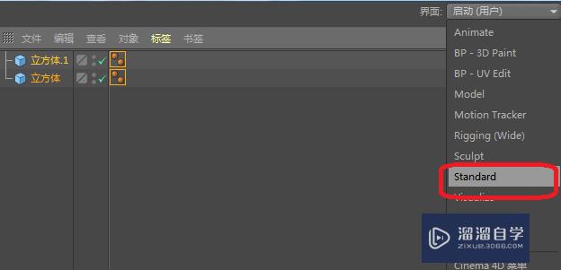 <esred>C</esred><esred>4D</esred>图层<esred>不见</esred><esred>了</esred>该如何解决？