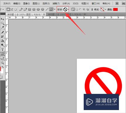 怎么使用Photoshop制作logo？