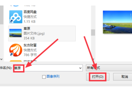 PS里的内容识别什么意思？