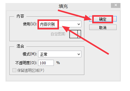 PS里的内容识别什么意思？