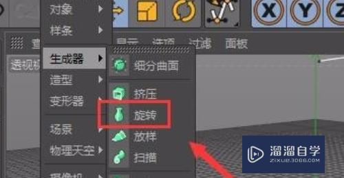 C4D中的旋转物体的快捷键是什么? C4D中的旋转物体的快捷键是什么?