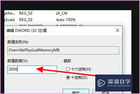 Photoshop CS6总提示内存不足（ram）