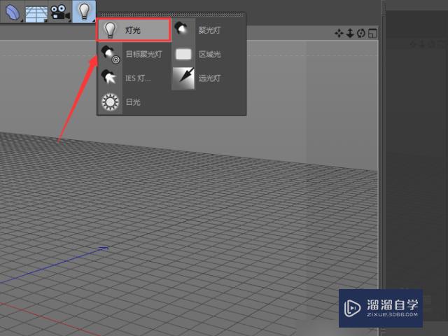 AE怎么导入 .C4D 文件? AE怎么导入 .C4D 文件?