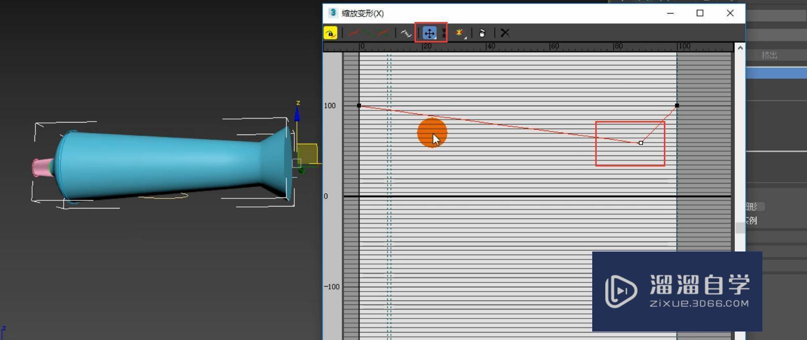 3DMax制作牙膏模型教程