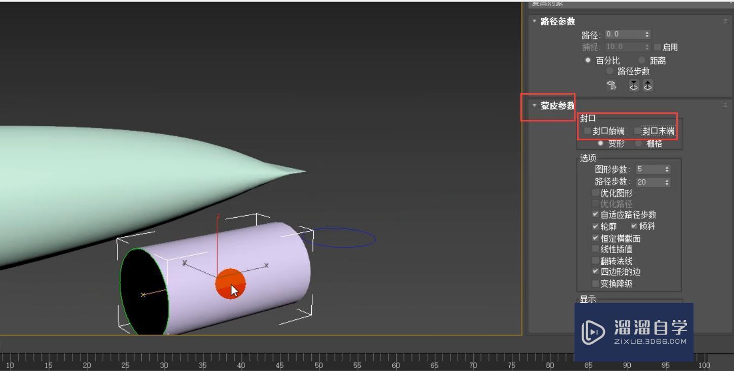 3DMax制作牙膏模型教程