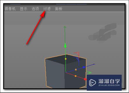 C4D视图界面里什么都不见了？