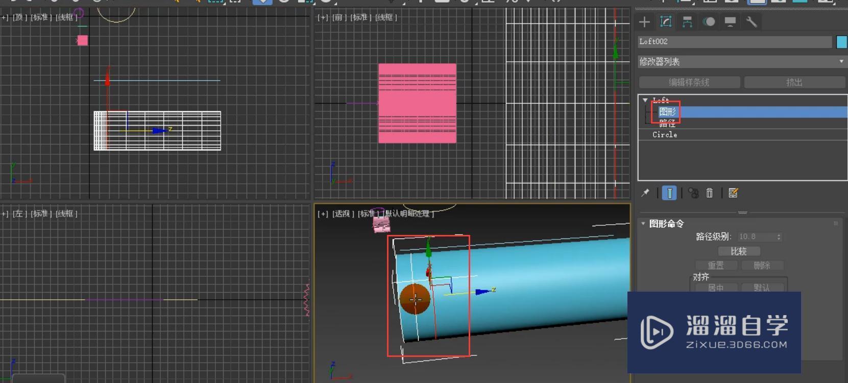 3DMax制作牙膏模型教程