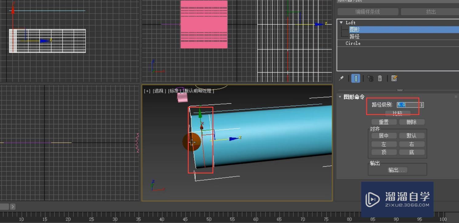 3DMax制作牙膏模型教程