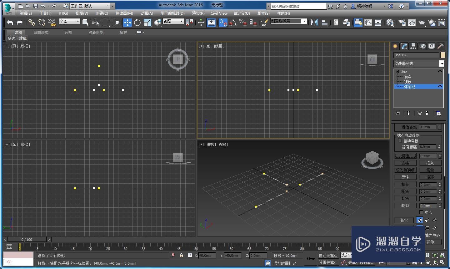 <esred>3</esred><esred>D</esred><esred>Max</esred>怎么焊接<esred>所有</esred>断开的点？