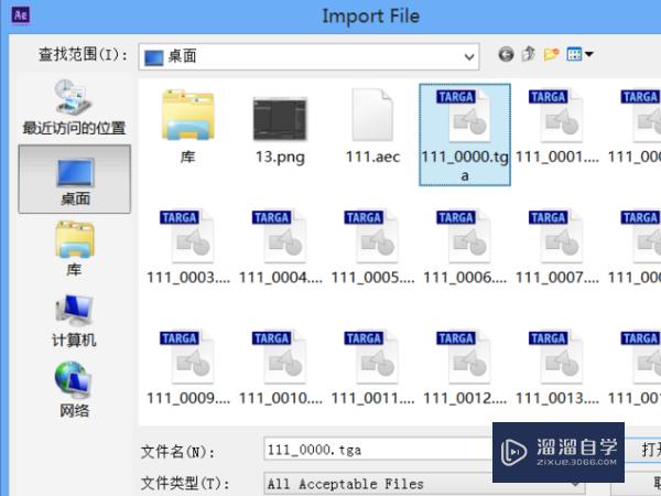 C4D安装的插件怎么找到或者怎么调出来？