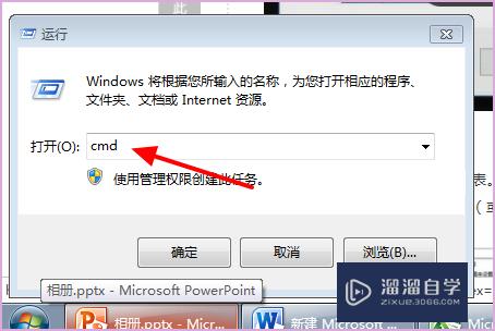 Photoshop CS6总提示内存不足（ram）