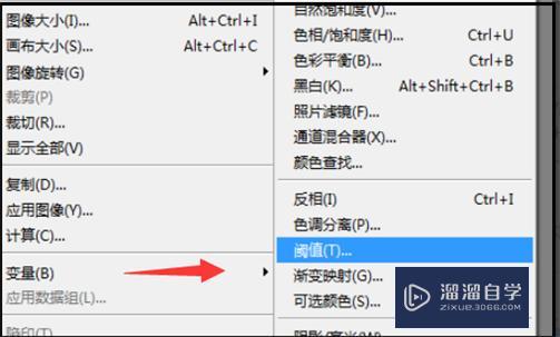 PS阀值怎么设置？