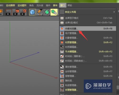 C4D预设怎么安装? C4D预设怎么安装?