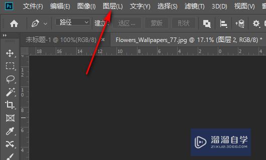 PS图层<esred>样式</esred><esred>在哪</esred>里？