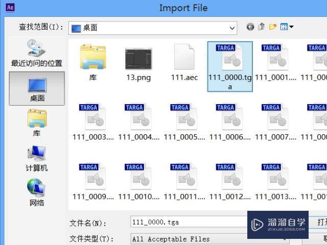 AE怎么导入 .C4D 文件? AE怎么导入 .C4D 文件?