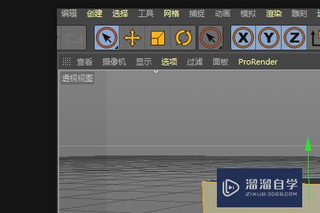 C4D如何切割模型？