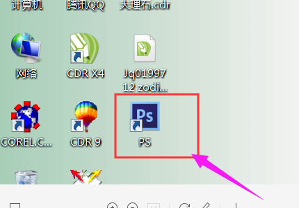 PS里的内容识别什么意思？