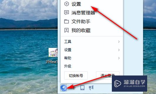 <esred>PS</esred>里的<esred>快捷</esred><esred>键</esred>想要<esred>后退</esred>很多步应该怎么做？