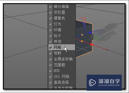 C4D视图界面里什么都不见了？