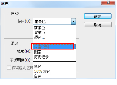 Photoshop CS4有没有内容识别功能啊？
