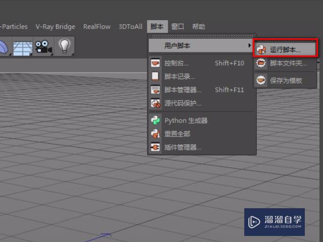 C4D软件做的模型怎么导入到3DMax里面？