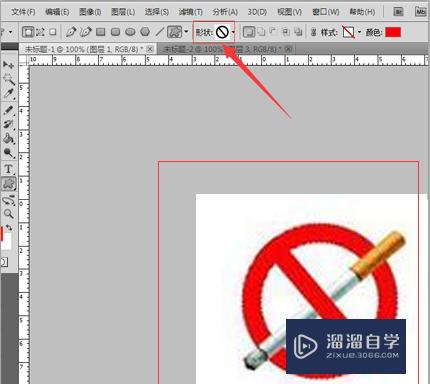 怎么使用Photoshop制作logo？