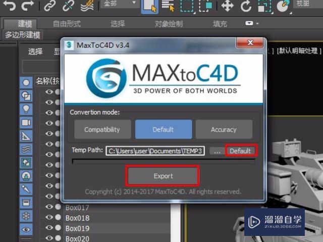 C4D软件做的模型怎么导入到3DMax里面？