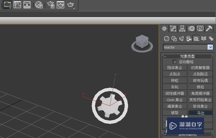 3DMax辅助动力对象如何使用？