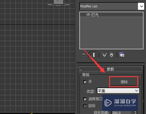 3DMax灯带怎么做？