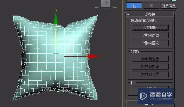 3DMax抱枕建模教程