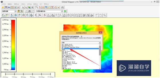 3DMax导入 地形数据dem制作三维地形