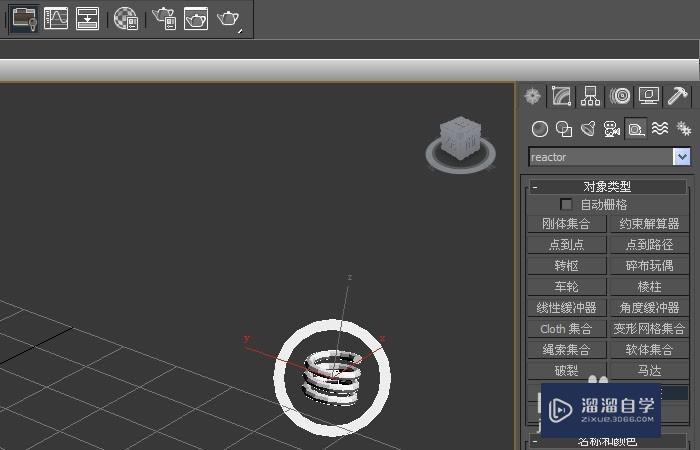 3DMax辅助动力对象如何使用？