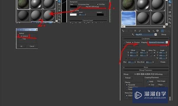 3DMax制作水面材质流程解析