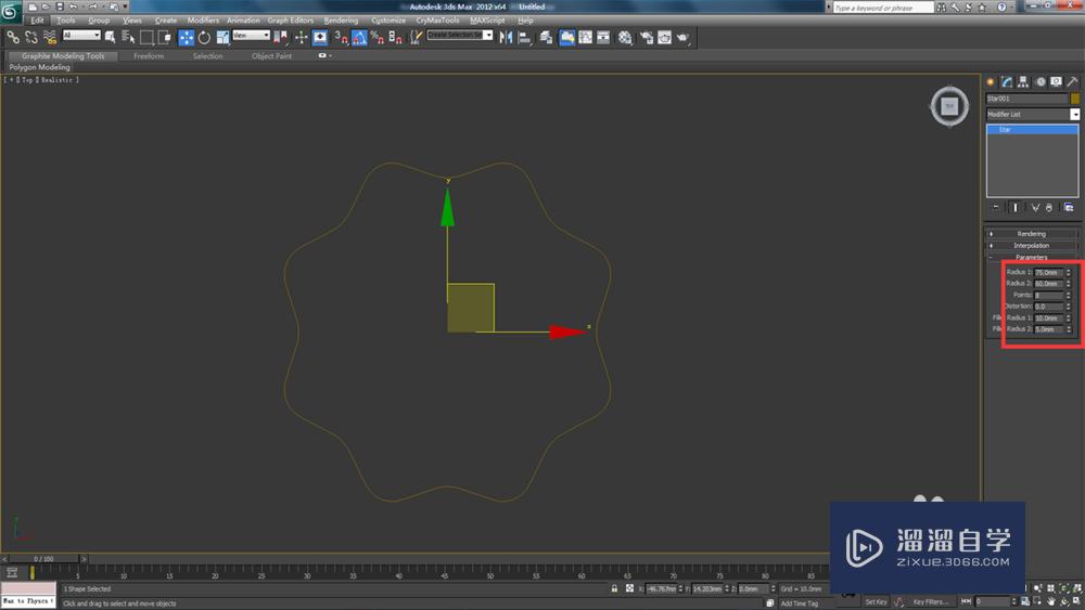 用3DMax制作玻璃花瓶