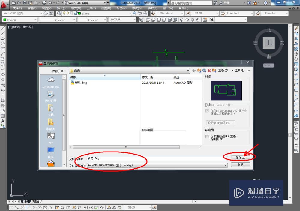 3DMax如何导入平面图？