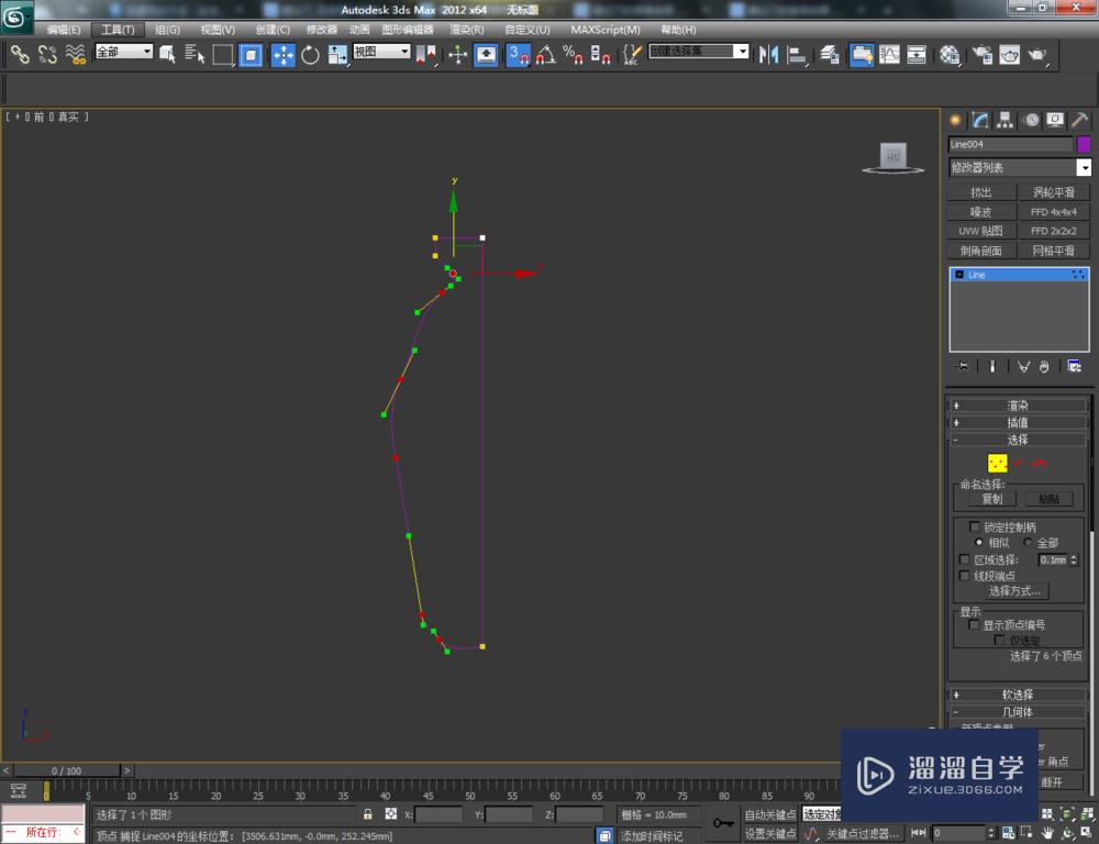 3DMax如何制作螺丝刀？