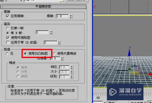 怎样用3DMax打造真实海景？