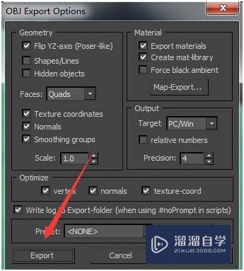 3DMax导入 地形数据dem制作三维地形