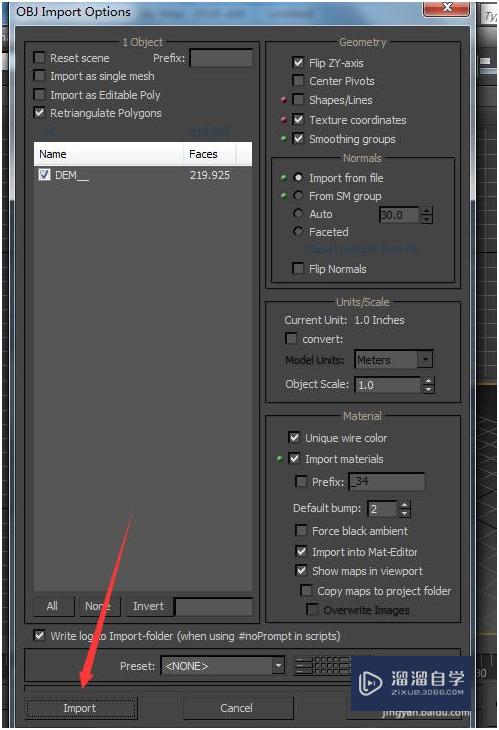 3DMax导入 地形数据dem制作三维地形